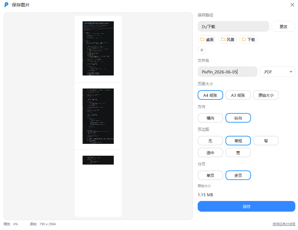 PDF Pagination Options