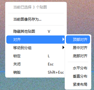 Automatic Alignment for Pinned Images