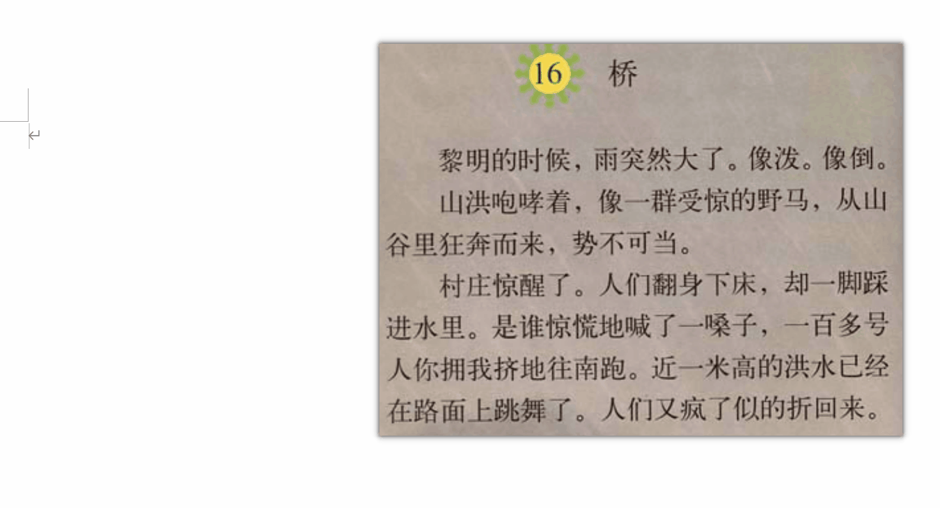 OCR Text Recognition