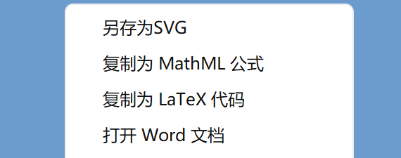 Unique Menu Items for LaTeX Pin