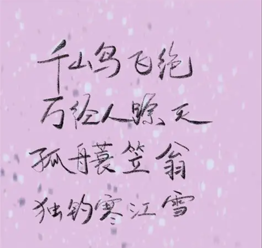 Original Image Effect