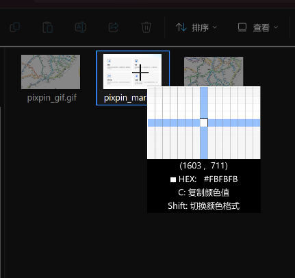 UI Element Selection