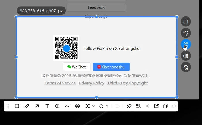 PixPin 스크린샷 화면에서 PC 화면 QR 코드 감지