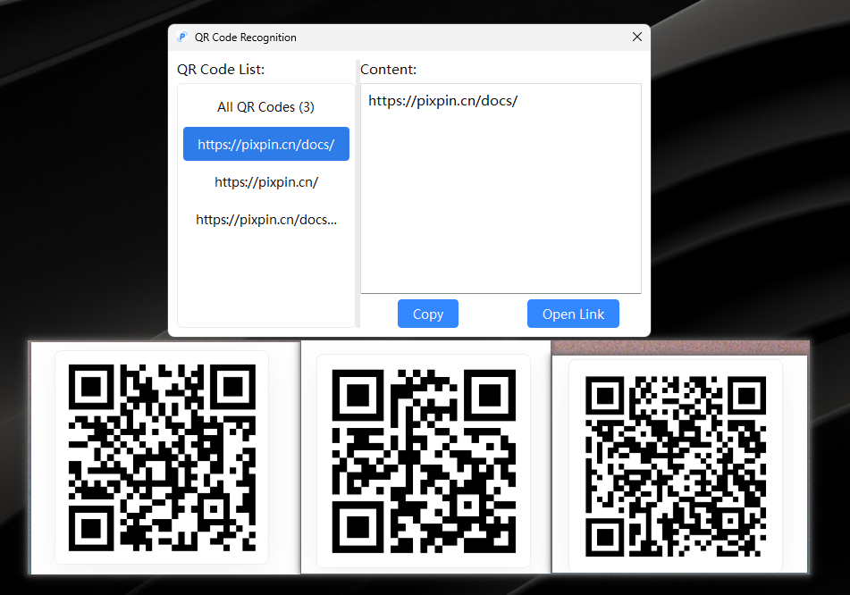 檢視一張圖片中的多個 QR Code 識別結果